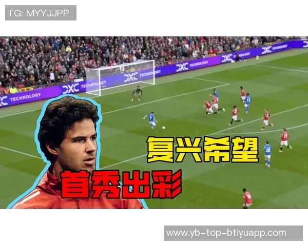 施瓦泽分析拉门斯与奥纳纳的守门风格与压力差异