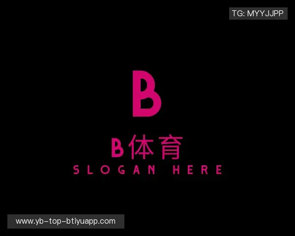 解读B体育官方网站